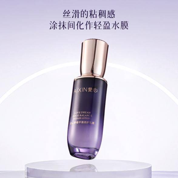 与爱心的结晶为肌肤带来焕然一新的体验AG真人百家家乐app爱心梦缘：品质(图3)