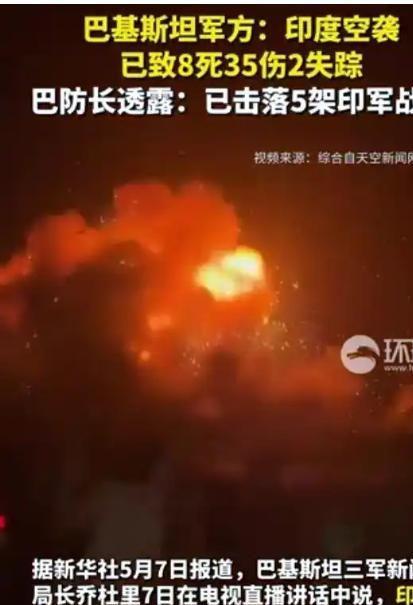在后方给印度上压力莫迪唯一出路就是止战AG真人百家家乐平台中国没有让巴铁失望(图3)