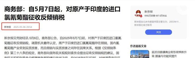 在后方给印度上压力莫迪唯一出路就是止战AG真人百家家乐平台中国没有让巴铁失望(图15)
