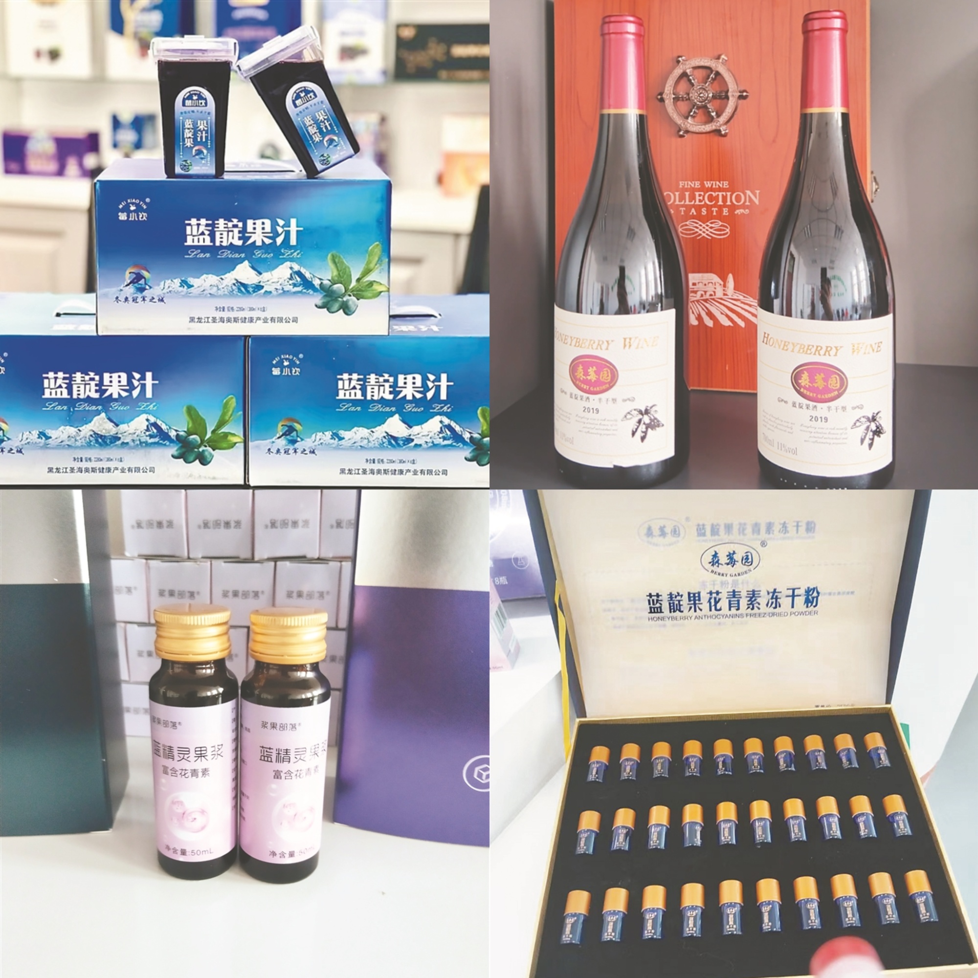 产业农产品加工如何做优做精AG真人登录黑龙江：特色(图2)