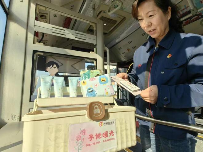 0℃最低-6℃！天津发布最新健康风险预警AG真人app寒潮天气强势来袭！降温1(图19)