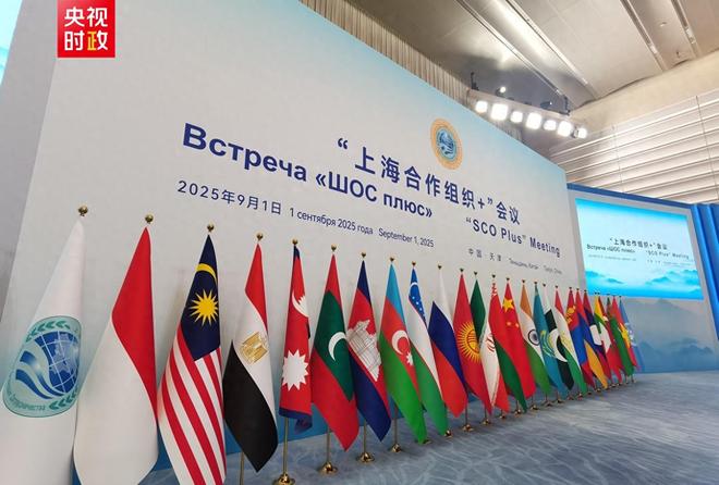 通过印度得到真正的实惠莫迪发文感谢中国AG真人百家家乐app全员赞成天津宣言(图6) 通过印度得到真正的实惠莫迪发文感谢中国AG真人百家家乐app全员赞成天津宣言(图6)