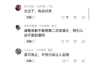 拒！满手是油自夸曾经追甲亢哥5站。AG真